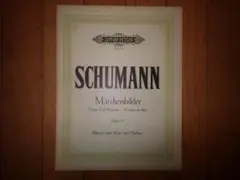 楽譜 シューマン メルヘンビルダー おとぎの絵本 Opus113 ペータース社