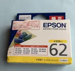 2025年最新】エプソンインク62の人気アイテム - メルカリ