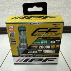 IPF LED EFFECTER E154HFB HB3/4 新品
