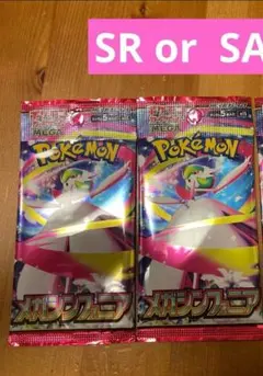 ポケカボックスまとめ売り！ Amazon | 【コレクター共同開発】 ポケモンカード BOX ローダー