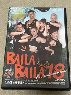 2026年最新】Baila baila dvdの人気アイテム - メルカリ
