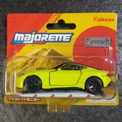 マジョレット 最新 K-SPECIAL 2 『日産 フェアレディZ 』(黄色)