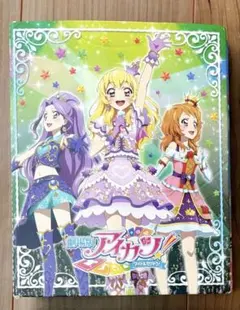 2026年最新】アイカツ バインダー 劇場版の人気アイテム - メルカリ