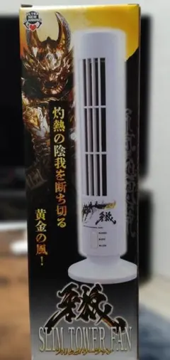 牙狼 GARO スリムタワーファン 白色　卓上ファン　　扇風機　新品のサムネイル