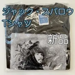 ジャック・スパロウ Tシャツ 新品