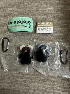 mojojojo フィギュアマスコットvol.3 ケンエレ限定　　2種まとめ売り