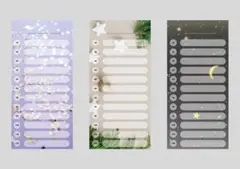 積立シート 12ヶ月分 星柄
