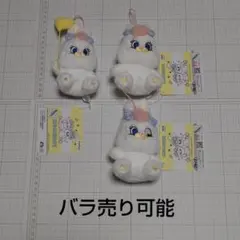 MOMOREI モモレイ マスコット Rico 3点まとめ売り