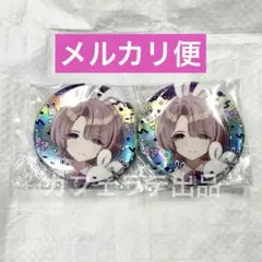 Item thumbnail for item 8b16649f-83cf-449a-93fb-02ea33778b7d