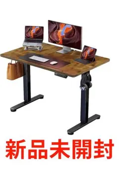 ErGear電動昇降式デスク 幅100cm 天板ビンテージ （定価21899円）
