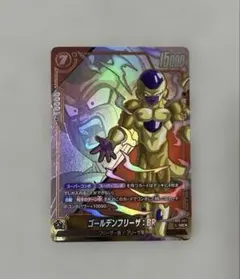 【匿名配送】ゴールデンフリーザ:BR　パラレル スパコン 4枚セット ゴールデンフリーザ：BR(パラレル)【UC☆】{FB09-005} - カード