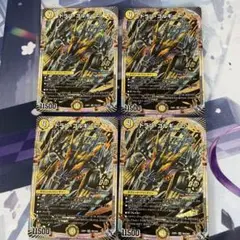 ドラン・ゴルギーニ 4枚 デュエルマスターズ