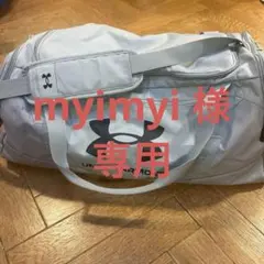 アンダーアーマー ダッフルバッグ ボストンバッグ グレー スポーツ 旅行