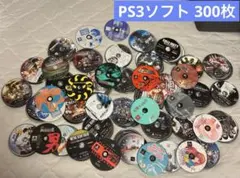 PS1◇PS3ソフト 300枚 まとめ売り 送料無料
