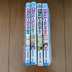 ワンピース　109〜112巻　4冊セット