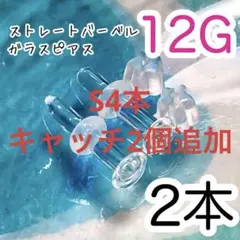 なおみ様★