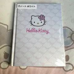 サンリオ　レア　当時物　ハローキティ キルティングシステム手帳　携帯ケース サンリオ レア 当時物 ハローキティ キルティングシステム手帳