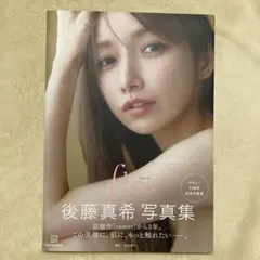 2025年最新】後藤真希 写真の人気アイテム - メルカリ