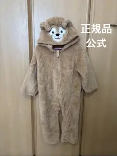 正規品 公式 ダッフィー 着ぐるみ カバーオール ベージュ