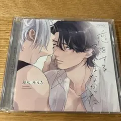 blcd ゲーム・声優