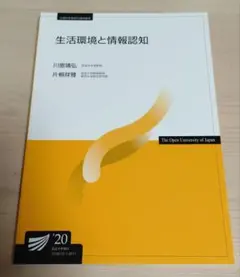 Item thumbnail for item d3b756a5-8394-452d-b779-e9e805b8a14d