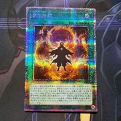 2025年最新】白の烙印 プリズマの人気アイテム - メルカリ