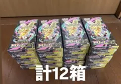 ポケモンカードゲーム メガドリームex 12BOXセット