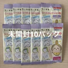 ちいかわ　シールコレクション3