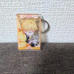 鬼滅の刃　くら寿司　コラボ　第3弾　キーホルダー　我妻善逸