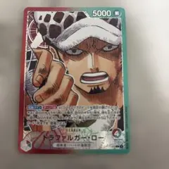 ワンピースカード トラファルガー・ロー リーダーパラレル　OP01-002のサムネイル