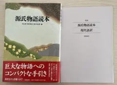 Item thumbnail for item 207a6438-7f3e-404f-9fe2-9c63cbc1c3d2