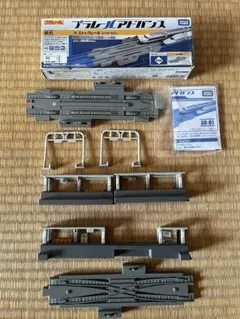 TAKARA TOMY プラレールアドバンス レール パーツセット まとめ売り