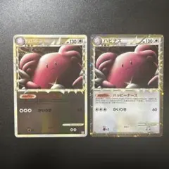 ポケモンカードゲーム ハピナス 054/070 ハッピーナースのサムネイル