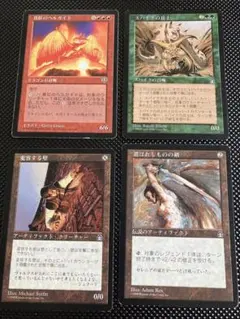 MTG Seal of Fire x3(炎の印章)x1 [NEM] 4枚セット - メルカリ