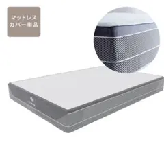 リムネマットレス （セミダブル）グレー