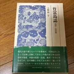 拳法教範 初版 復刻版 日本傳正統北派少林寺 - メルカリ