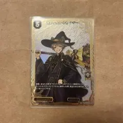 ツイステ ビルディバイド ラギー - メルカリ