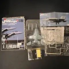 F/A-18E スーパーホーネット VFA-27 世界の主力戦闘機のサムネイル