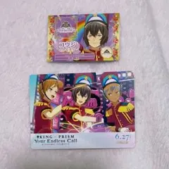 キンツア キンプリ カード オバレ トモチケ コウジ