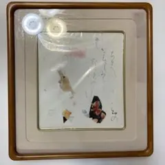 飾り物　いわさきちひろ　色紙　額縁