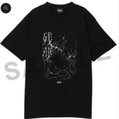 2025年最新】ado 残夢 tシャツの人気アイテム - メルカリ