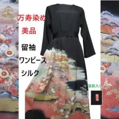 1回笑ったら3分長生きするんだ様 リクエスト 2点 まとめ商品