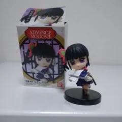 鬼滅の刃 アドバージモーション３ 栗花落カナヲ フィギュア