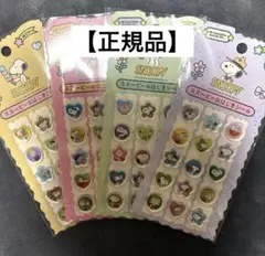 【新品】　SNOOPY　スヌーピー おはじきシール　4枚 正規品