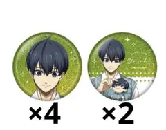 潔世一 缶バッジ ブルーロック ブルロ だっこシリーズ 6点セット