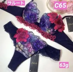ワコール❤︎サルート❤︎C65❤︎Tバック　M ❤︎ブラショーツセット　63g
