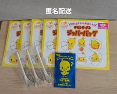 【非売品】日清カップヌードル専用フォーク・ジッパーバッグ・保冷剤