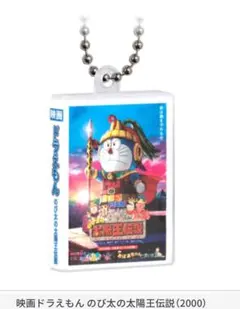 まぬ様専用出品