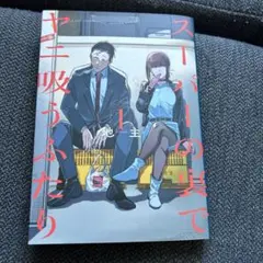 Item thumbnail for item 73f14bd3-6dfb-4fa1-8038-fb4a5ad582a5