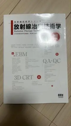 ゆきんこ様 リクエスト 2点 まとめ商品